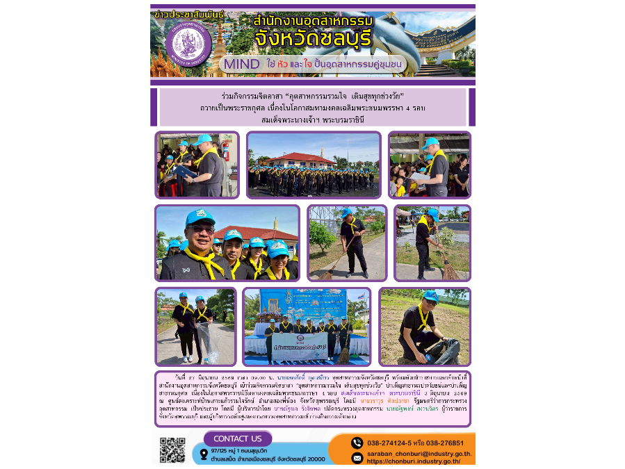 Hover Image