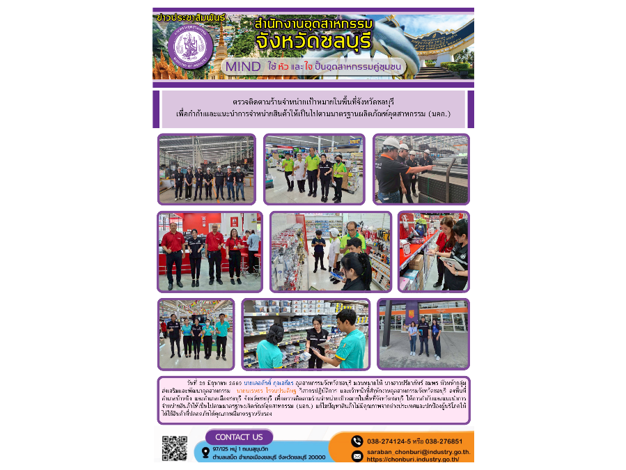 Hover Image