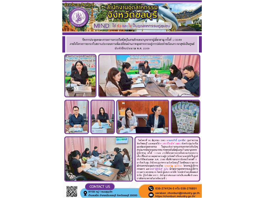 Hover Image