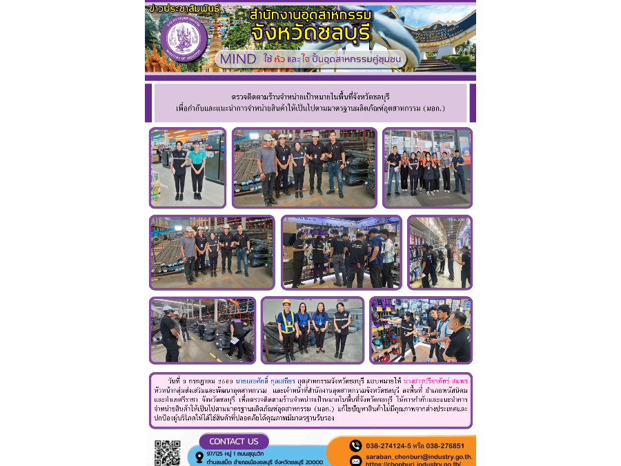Hover Image