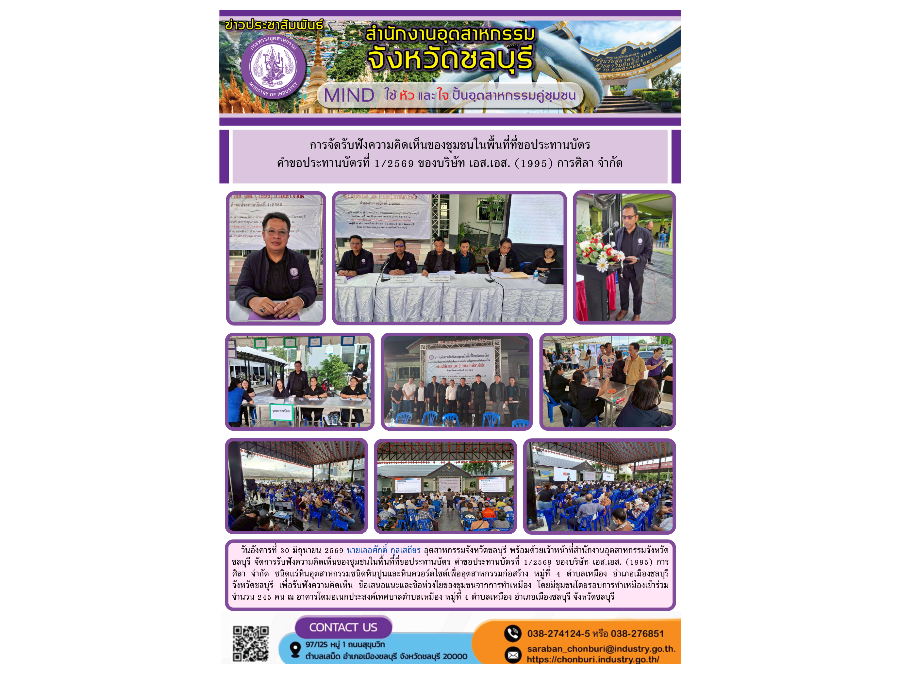 Hover Image