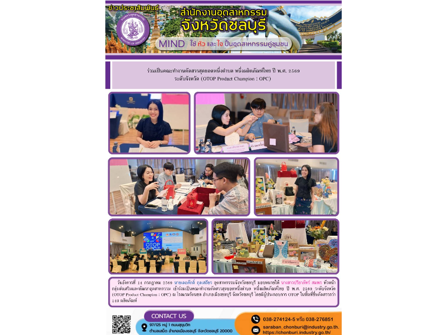Hover Image