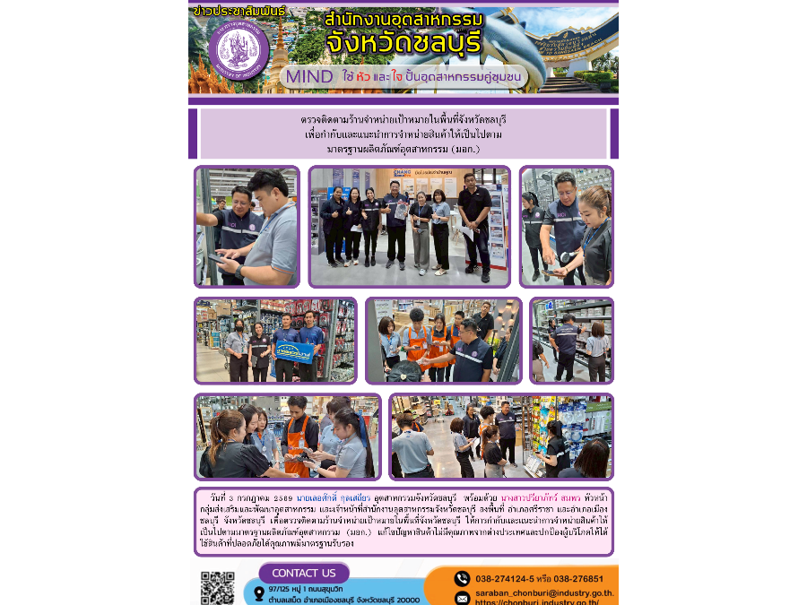 Hover Image