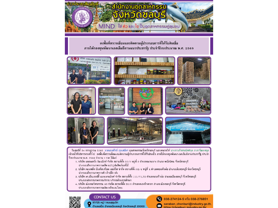 Hover Image
