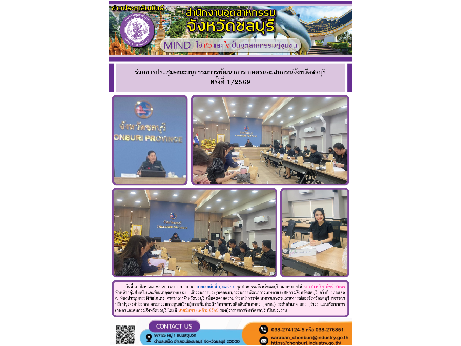 Hover Image